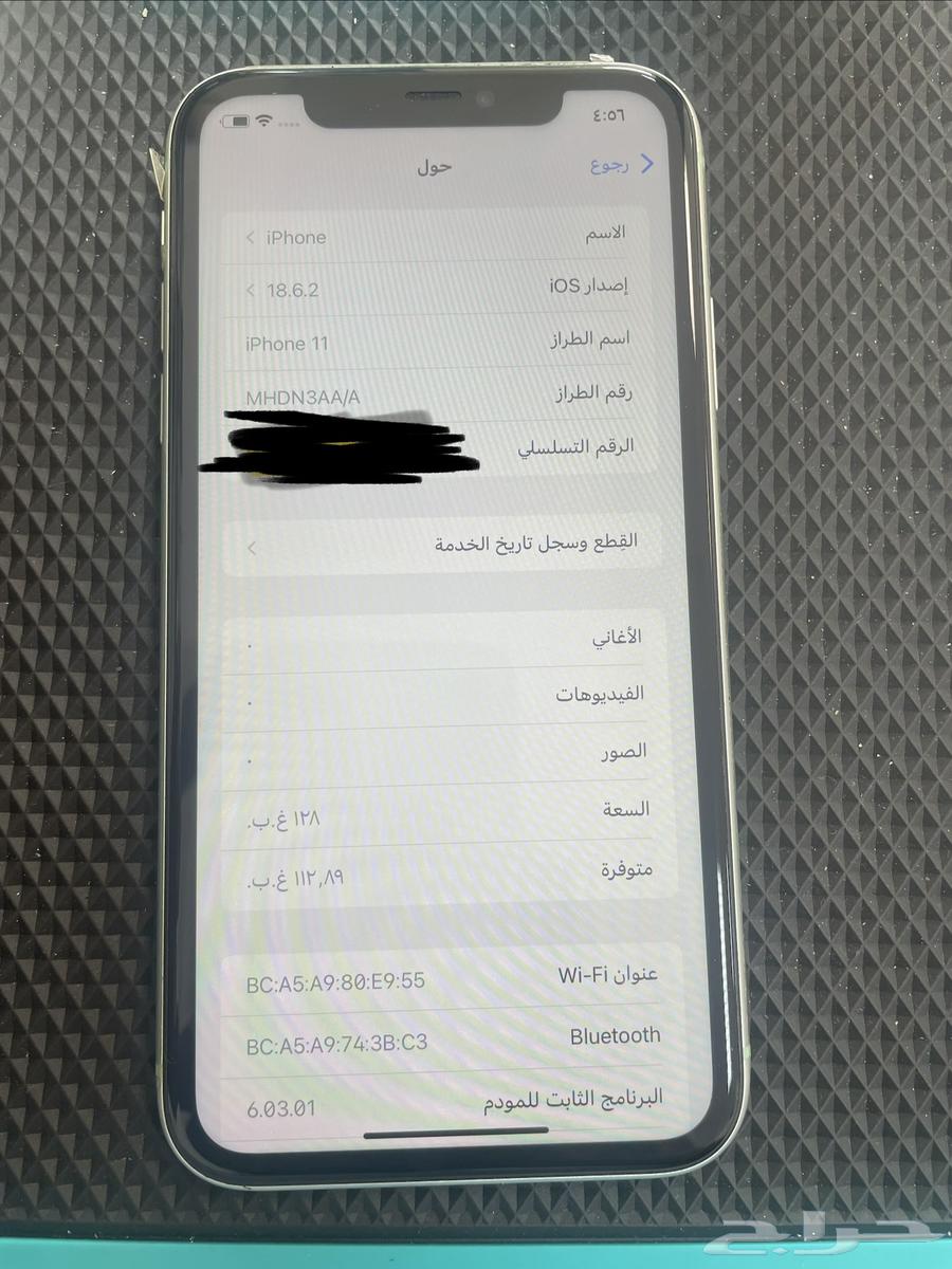 iPhone 1164523654652545112