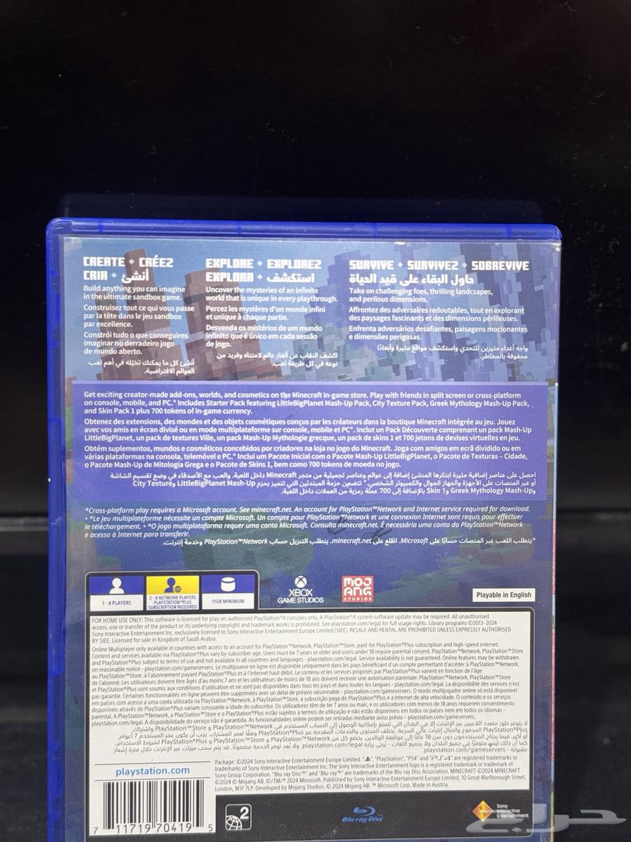 Minecraft's new tape64523922794499113