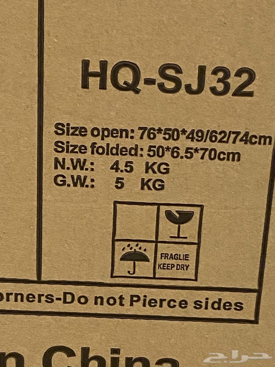 طاوله للرحلات فايبر جديده 3 مستويات64526175740929111