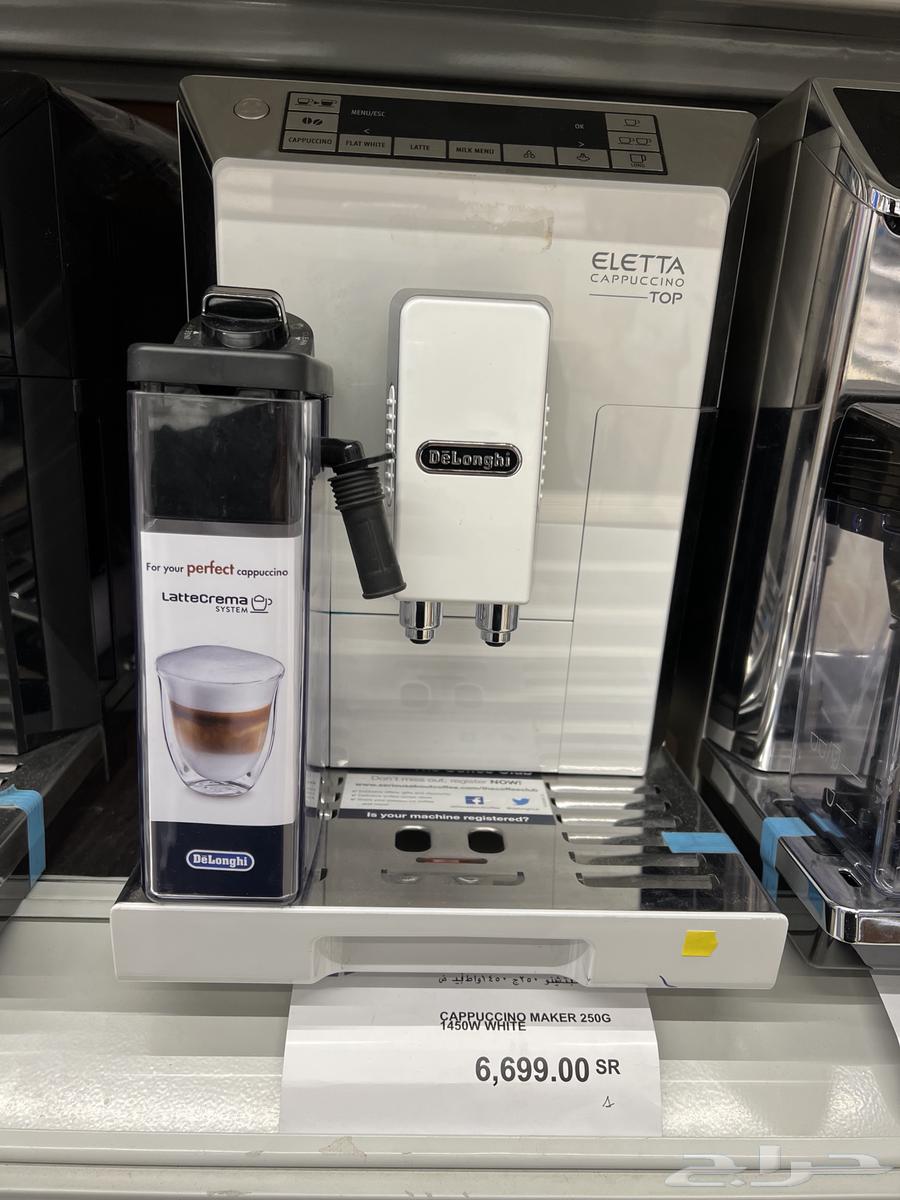 الة قهوة ديلونجي لصنع قهوة اليتا كابتشينو فضي64526773106945111