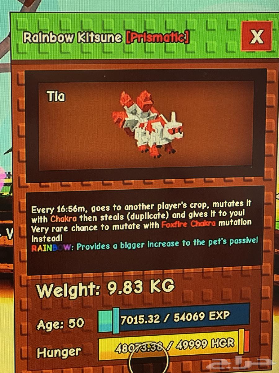 Red Ketsuni with required improvements on Ketsuni64523287753730110