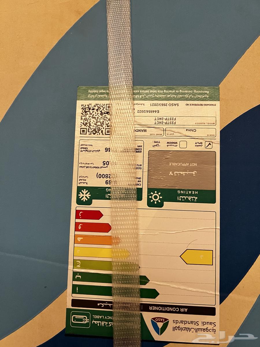 مكيف سبيلت 24 بارد للبيع جديد م انفك64525732925058113