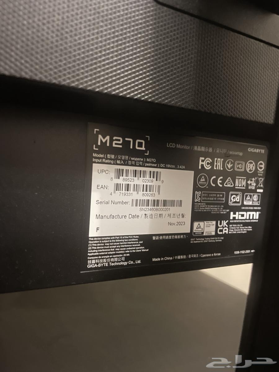 Gigabyte 2K IPS Screen Clean64522697343617114
