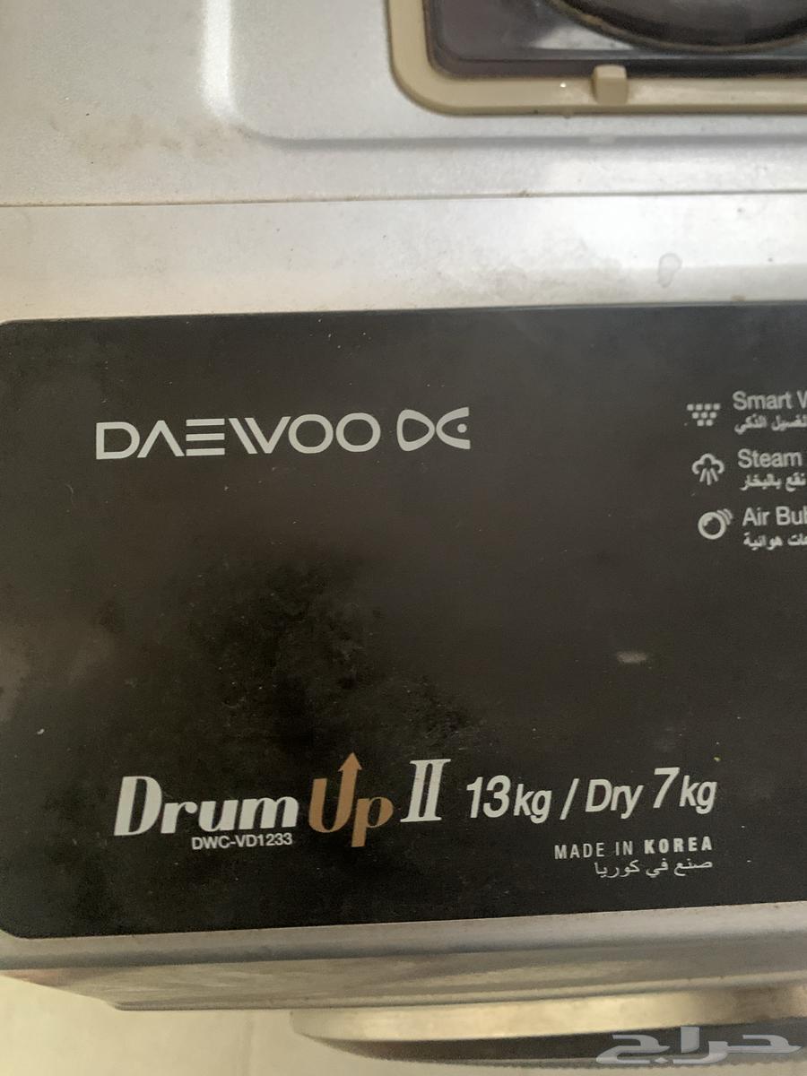 غسالة أوتوماتيك دايفو كورية 13 كيلو64523852157442112