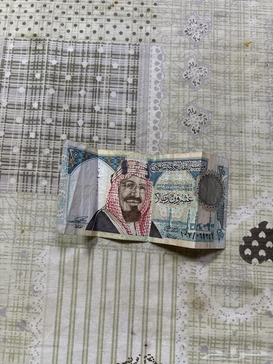 Twenty riyals of King Abdulaziz, bids start from 5064520048296962110