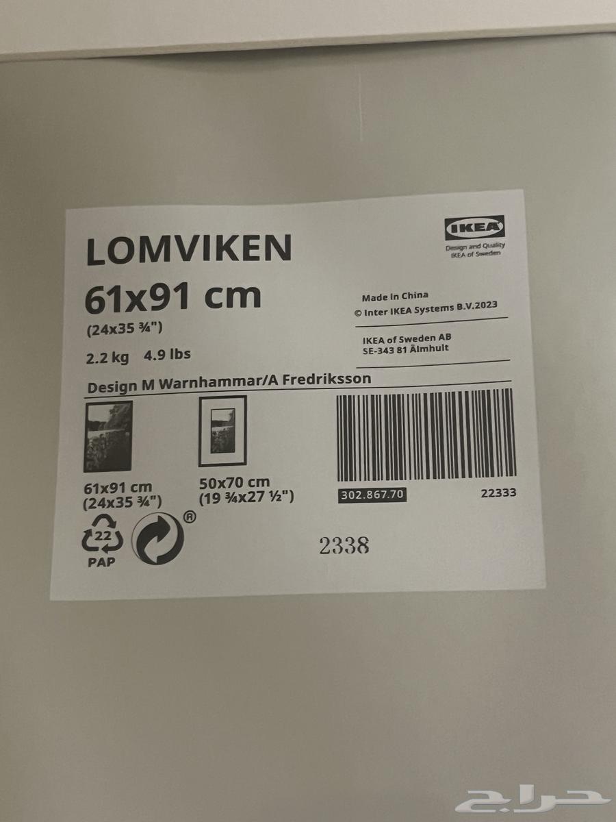 برواز اسود 4 حبات Black Frame 4 pieces64527067111681113