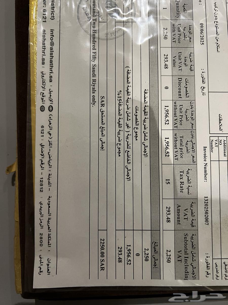 مكيف سبيلت 24 بارد للبيع جديد م انفك64525732925058114