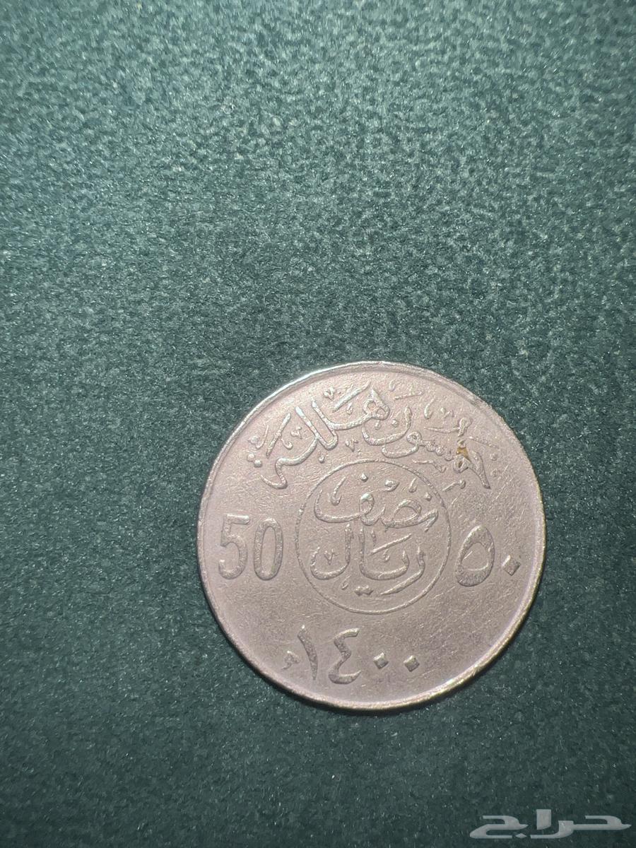 للبيع عملات قديمه64524005933825111