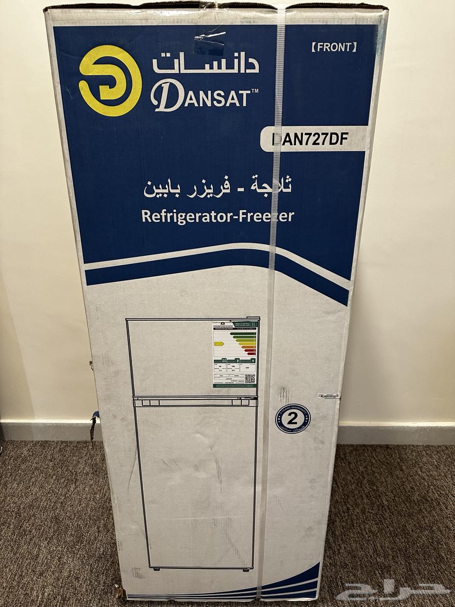 ثلاجة دانسات جديدة للبيع64519116041986110