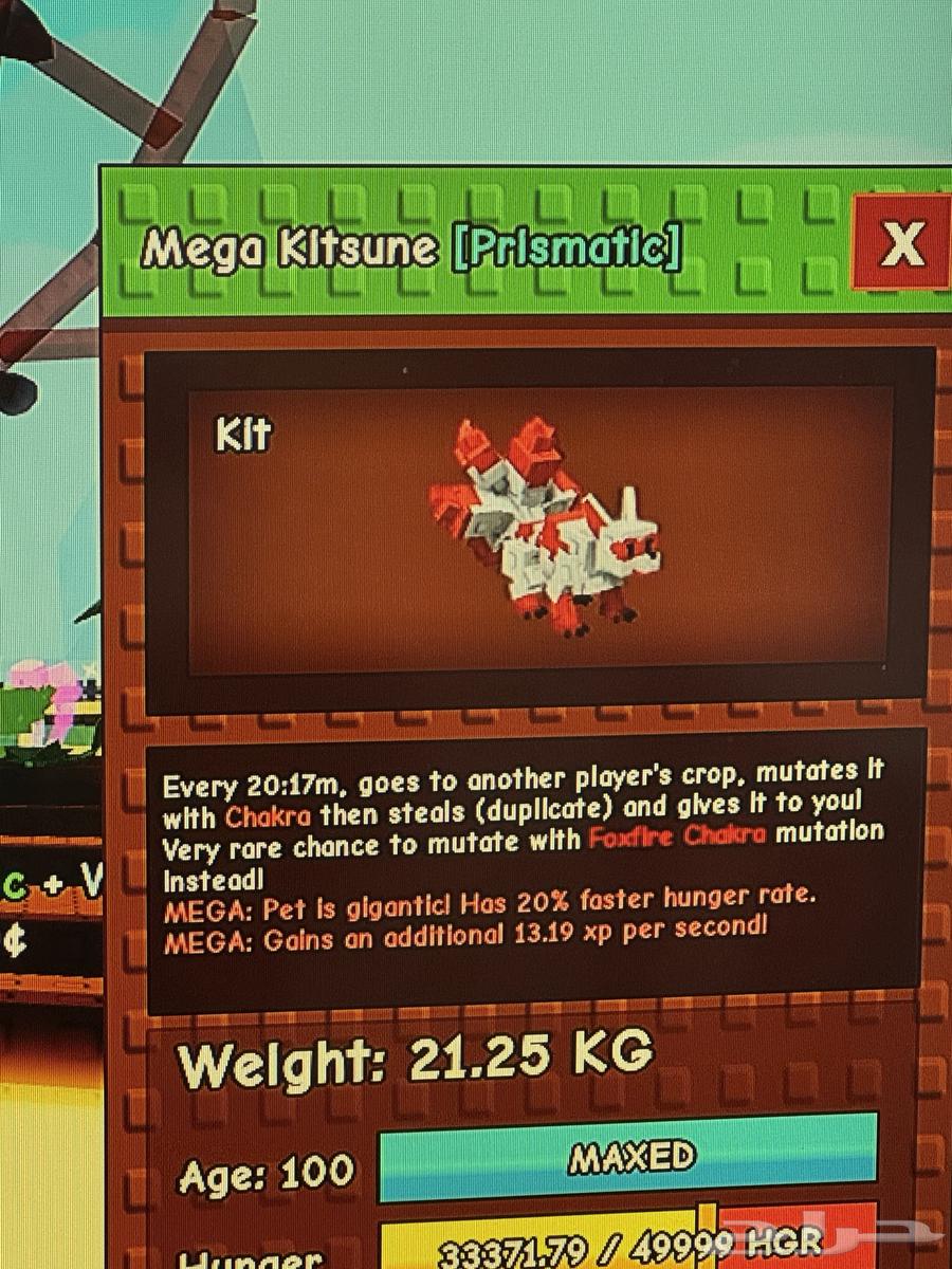 Red Ketsuni with required improvements on Ketsuni64523287753730111