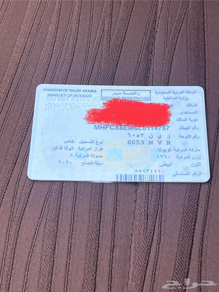 نوفا البيع مويل 2020نصف فل64521183077763110