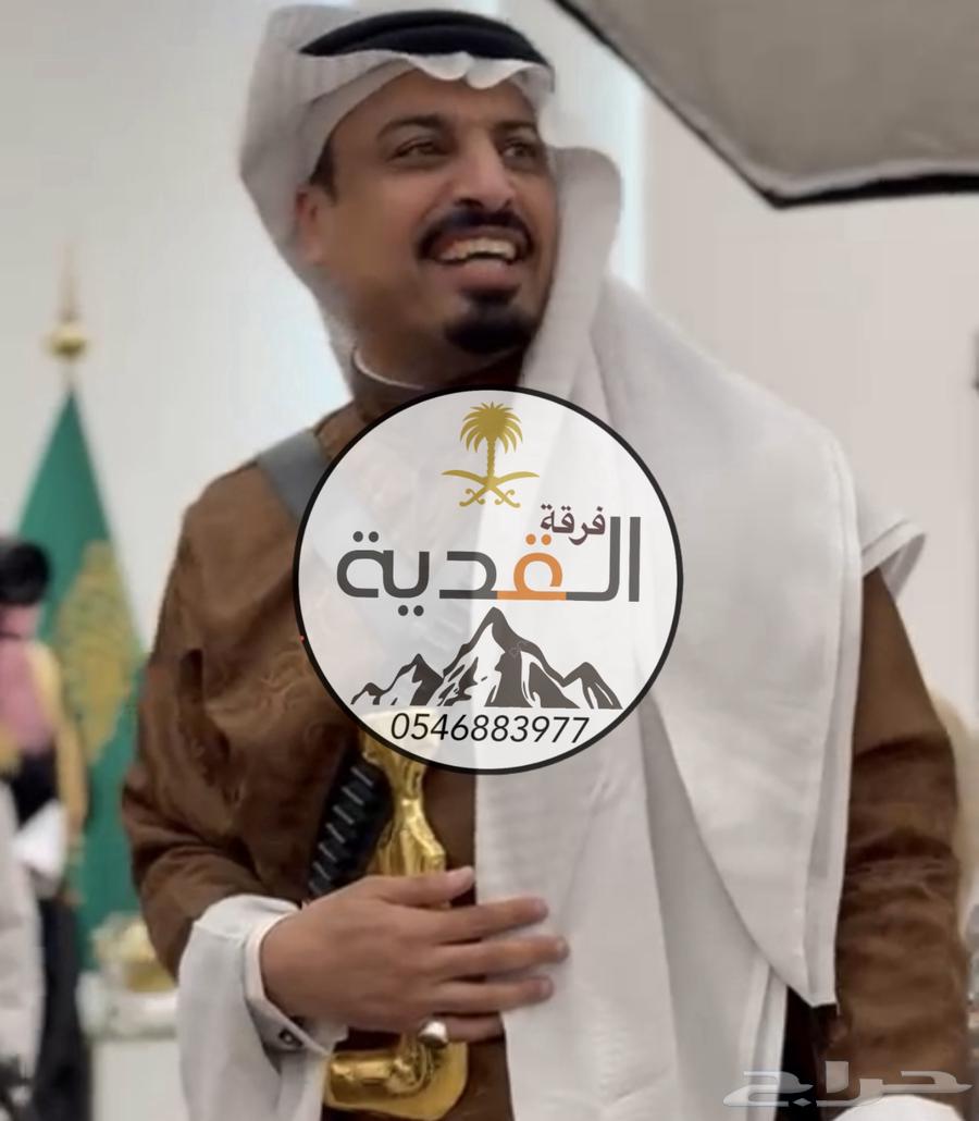Al-Qadeeh Folk Arts Troupe for Weddings in Riyadh64149897641218110