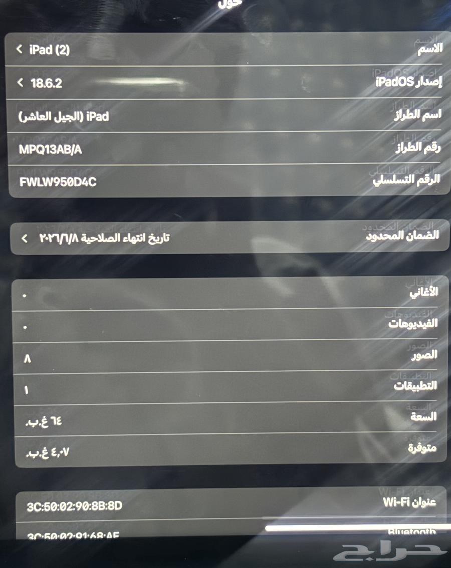 Clean 10th generation iPad, used for one and a half months64525774082947111