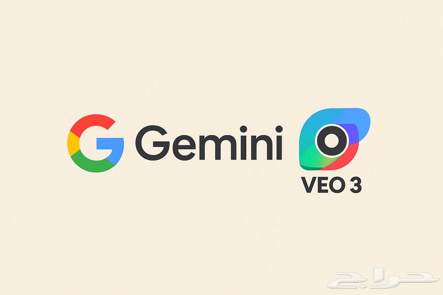 Google Gemini Pro Full Year Subscription64524392770177110