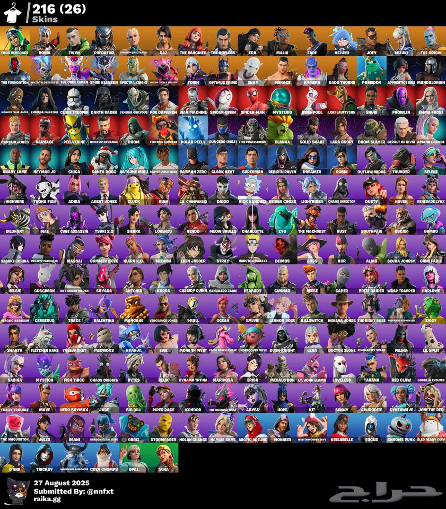 للبيع حساب فورت نايت64522331007491110