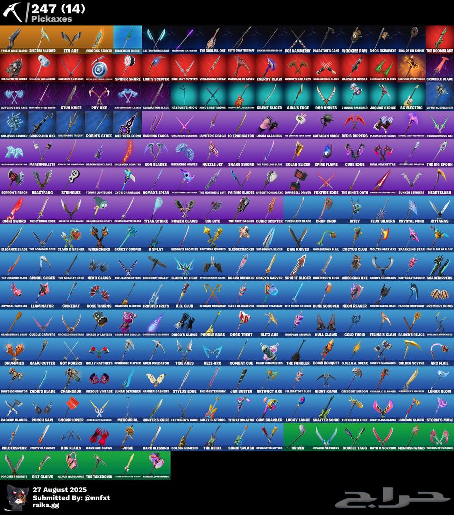 للبيع حساب فورت نايت64522331007491111