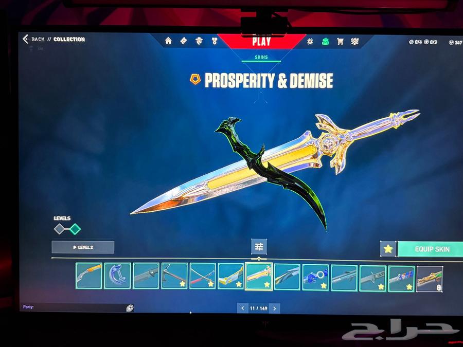 Valorant Account64479729321603113