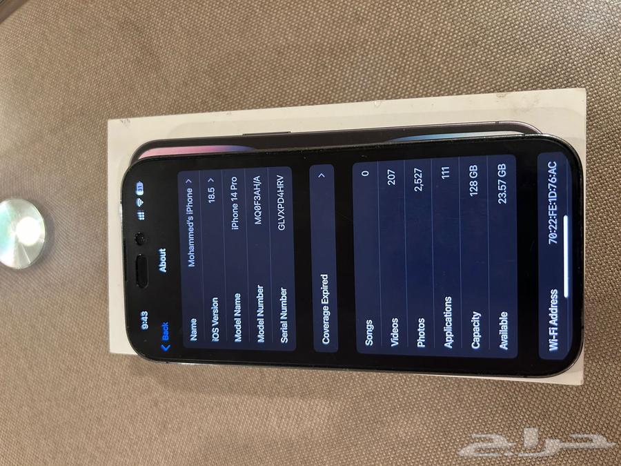 iPhone 14 Pro ايفون 14 برو64526175774339111