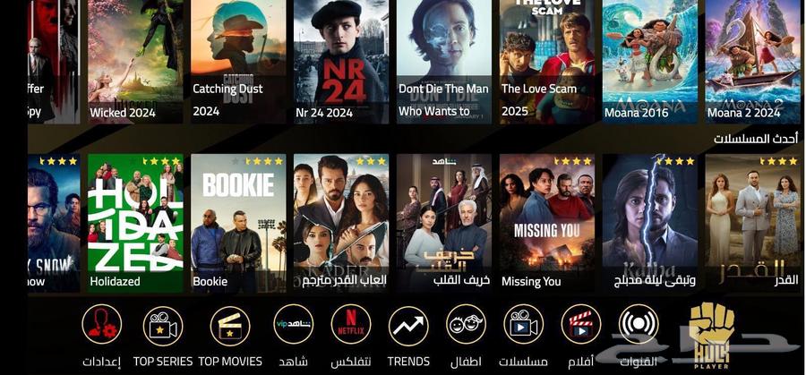 Request a free trial from HULK subscription64524331122947110