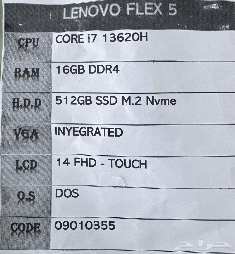 لابتوب لينوفو فليكس 564522117121025110
