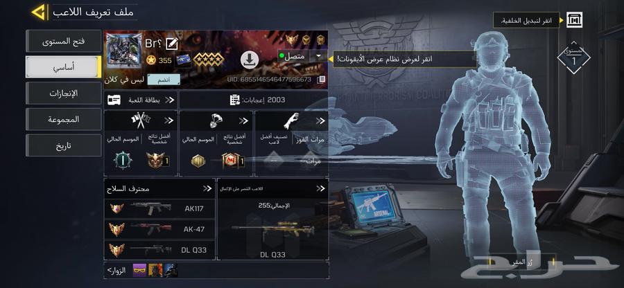 Account with code for sale, reached level 355, anyone interested can ask privately64525358948866113