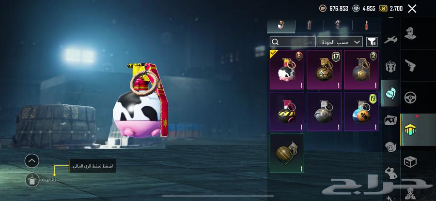 ببجي مستوى الاعب 77 المجموعه 45 مايجي الا صامل رجاء64524269726850110