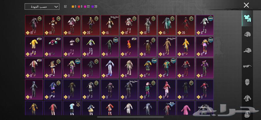 للبيع حساب ببجي64519779942531112