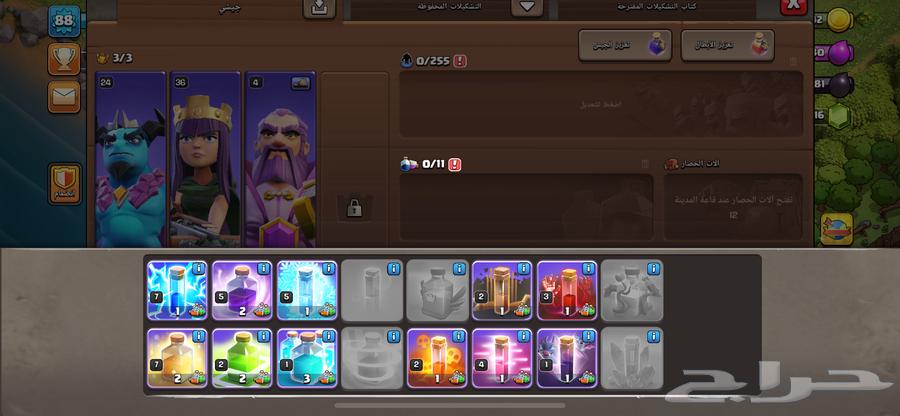 Clash of Clans account for sale, Town 11 almost maxed with gems64526787341442110