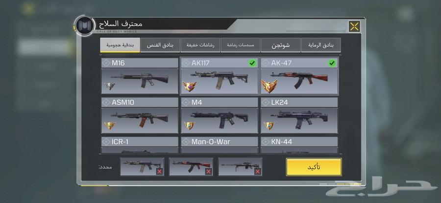 Account with code for sale, reached level 355, anyone interested can ask privately64525358948866112