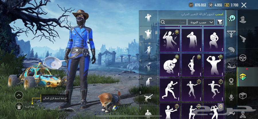 ببجي مستوى الاعب 77 المجموعه 45 مايجي الا صامل رجاء64524269726850113