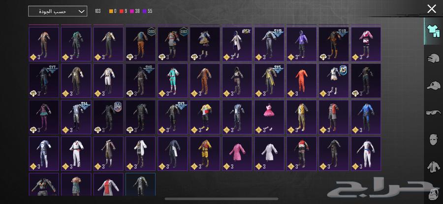 حساب ببجي كونكر للبيع64523006127105111