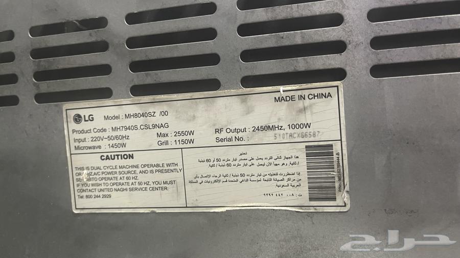 مايكرويف ال جي البيع64521097518467112