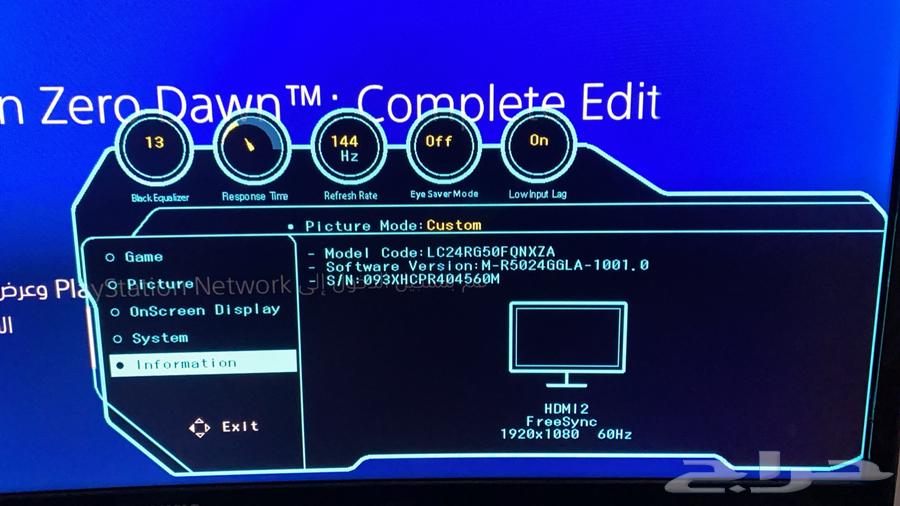 PC Screen64526996740355112