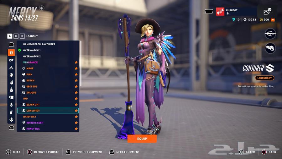 حساب اوفرواتش بينك ميرسي للبيع64526551489153114