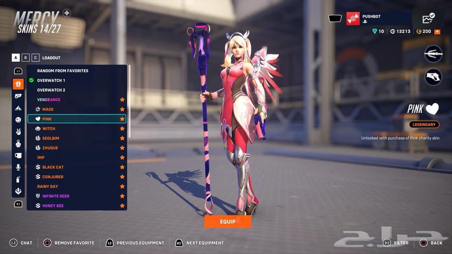 حساب اوفرواتش بينك ميرسي للبيع64526551489153112