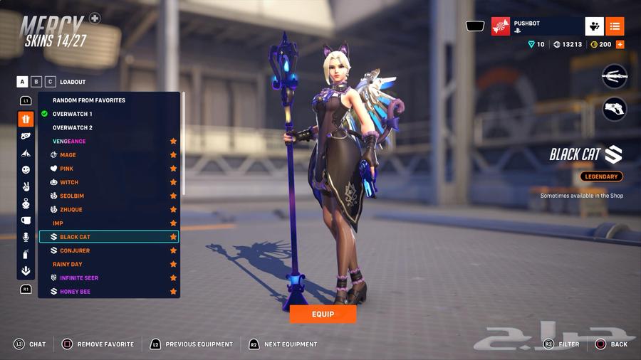 حساب اوفرواتش بينك ميرسي للبيع64526551489153113