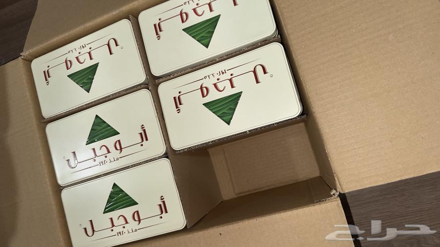 شاي ابو جبل علب فاضيه64519116007810111