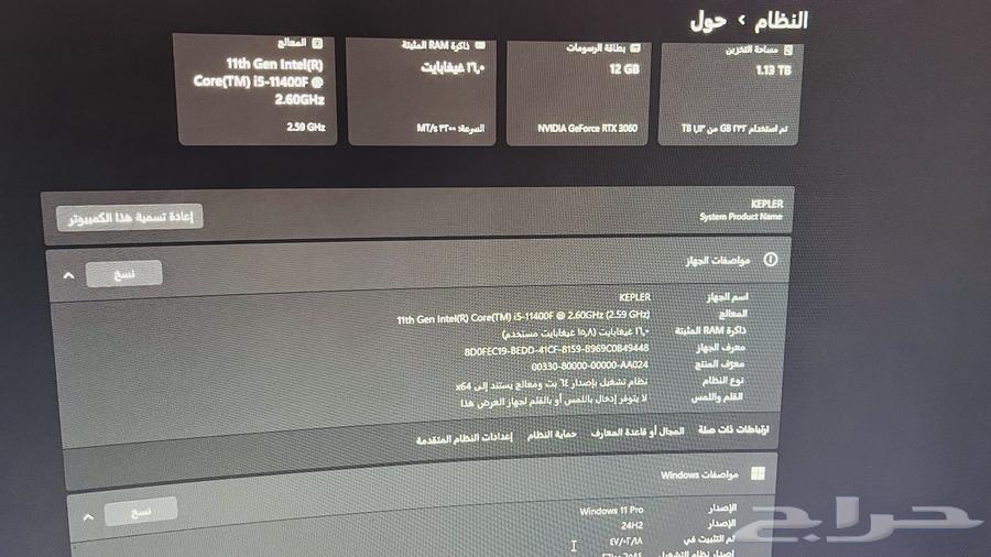 PC for sale (Computer)64522542521346113