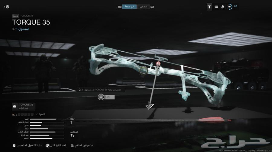 حساب مودرن 364524020301315114