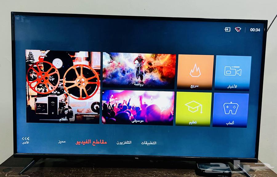 screen TCL 55شاشه بوصه64520487970689113