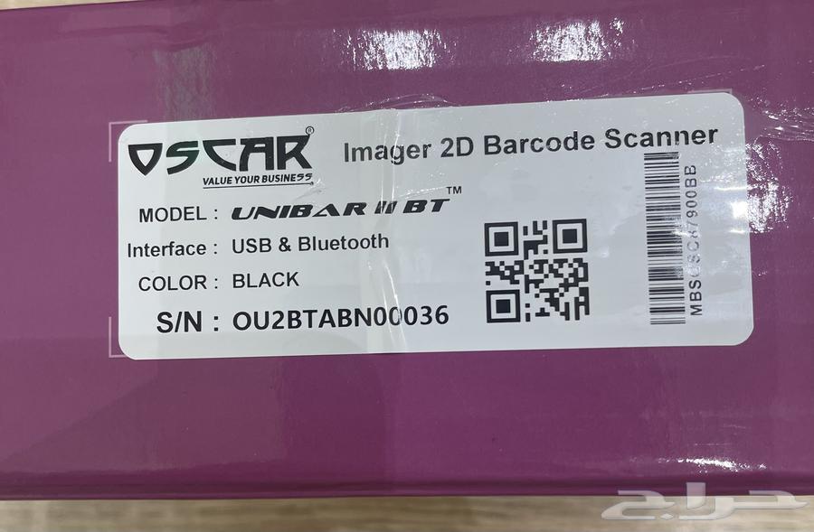 New Barcode Scanner Barcode Reader64524712312066113