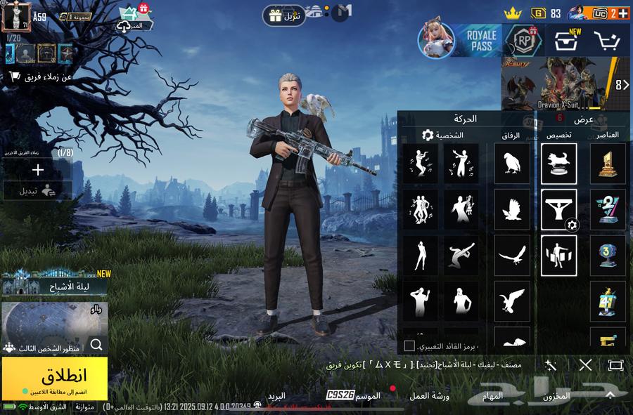 حساب ببجي للبيع على السوم64522245330435113