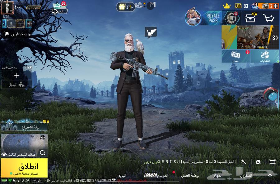 حساب ببجي للبيع على السوم64522245330435110