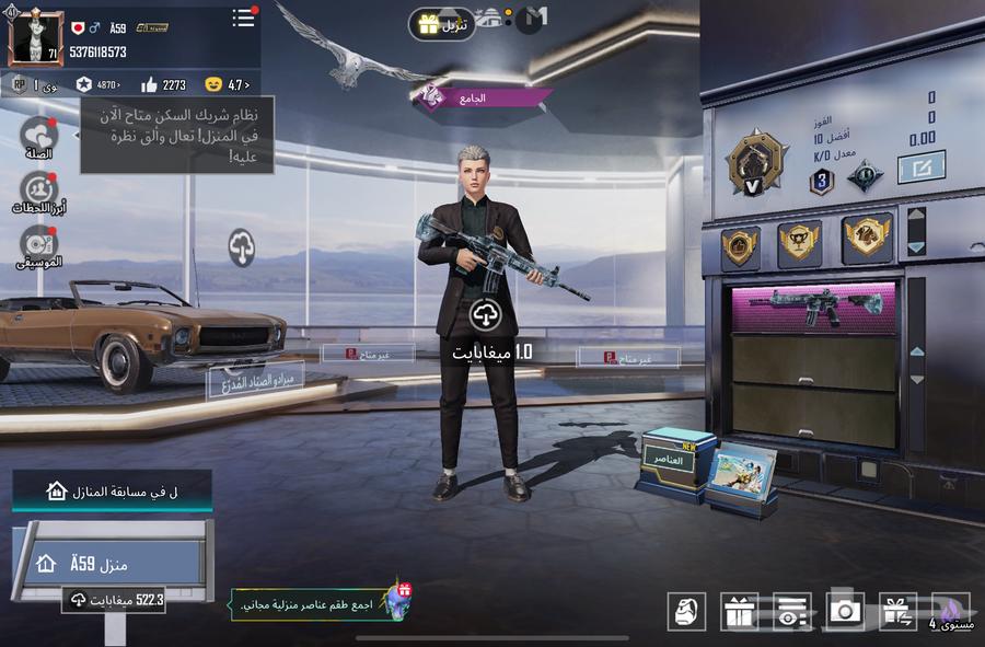 حساب ببجي للبيع على السوم64522245330435112