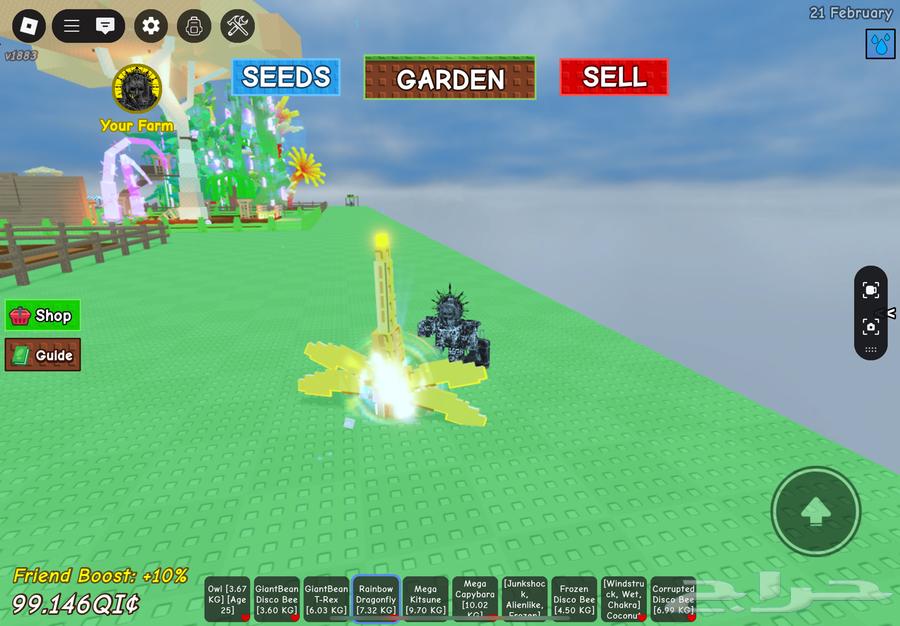 ماب المزرعة قارو اقاردن  اللي صامل يجي فقط  كلهم تحويل فقط64522317119489114