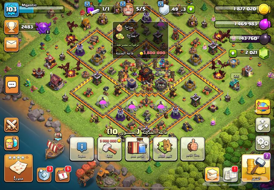 قريه كلاش اوف كلانس بيت لفل 10 ماكس64523936354946113