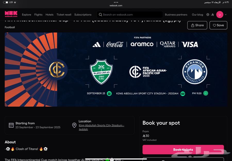 Al Ahly vs Pyramids FC Tickets64523880210818110