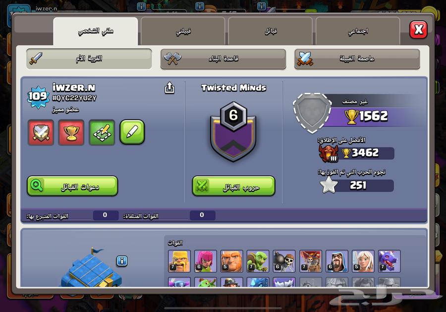 قرية لفل 12 ب 35 ريال64522429883138110