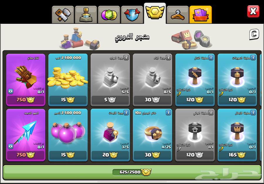 قرية لفل 12 ب 35 ريال64522429883138112