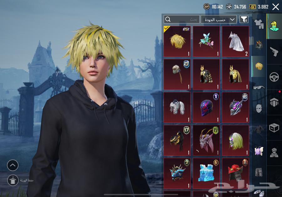 حساب ببجي للبيع64520048372354110